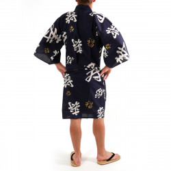 Japanese traditional blue navy cotton happi coat kimono happy longevity kanji for men