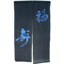 Blue Japanese curtain NOREN 100% linen handpainted Happiness