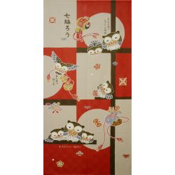 Japanese Noren polyester curtain, FURUKO