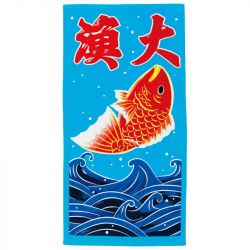 Large Japanese cotton bath towel, GREAT CATCH, great catch