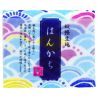 Japanese handkerchief, WAFUKA, multicoloured waves