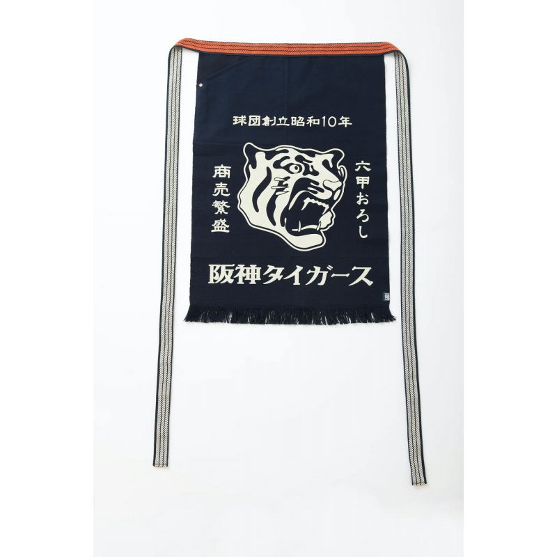 Tablier traditionnel japonais en coton Tigre, TORA