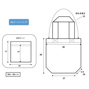 Borsa tote per cani Shiba in cotone 100% - KAMINARIMON SHIBATA