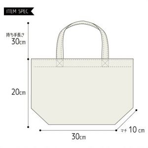 Borsa tote in cotone 100%, Sento Sento Yu Yu