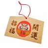 Japanese wooden EMA amulet