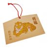 Japanese wooden EMA amulet