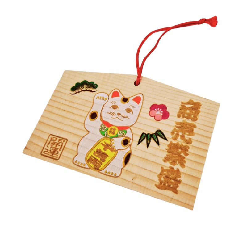 Japanisches hölzernes EMA-Amulett