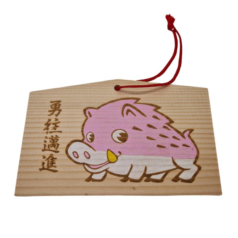 Japanese wooden EMA amulet -SHIBA