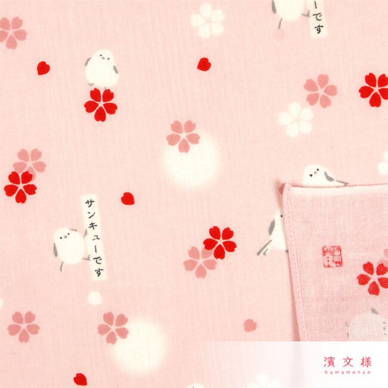 Japanese cotton handkerchief, bird pattern, TORI