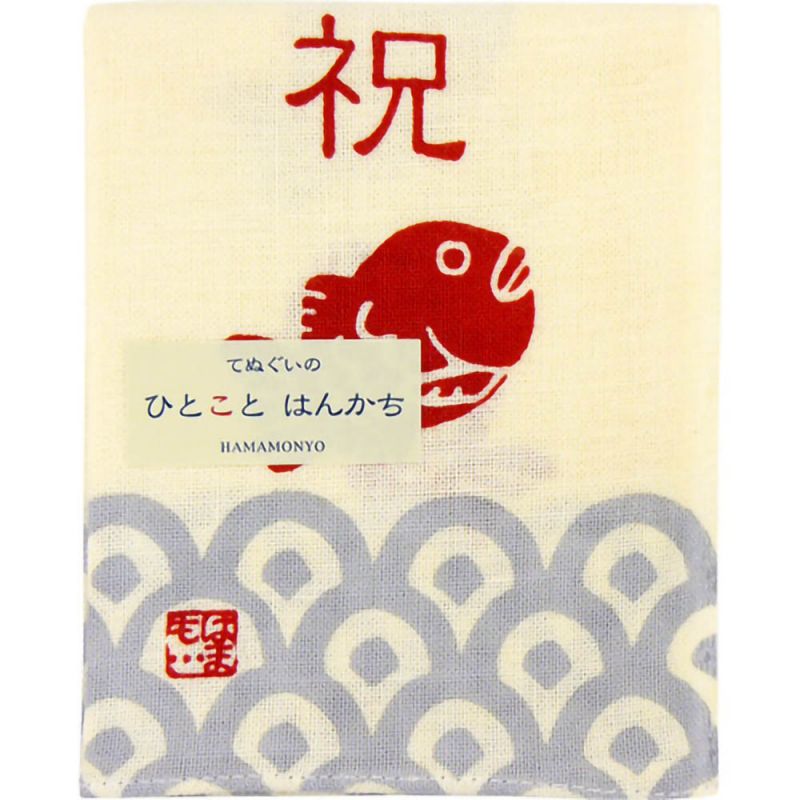 Japanese cotton handkerchief, Celebration over, OIWAI