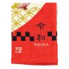 Japanese cotton handkerchief, Reiwa, Shuga, Aka