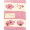Japanese cotton handkerchief, Thank you, ARIGATO