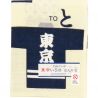 Japanese cotton handkerchief, Tokyo Iroha, Tokyo