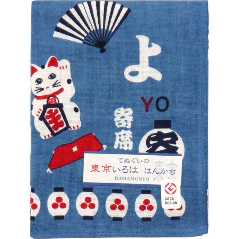 Japanese cotton handkerchief, Tokyo Iroha Yo Yose