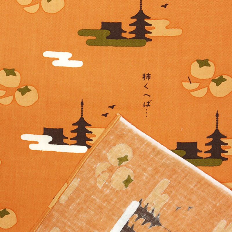 Pañuelo de algodón japonés, patrón de paisaje, FUKEI