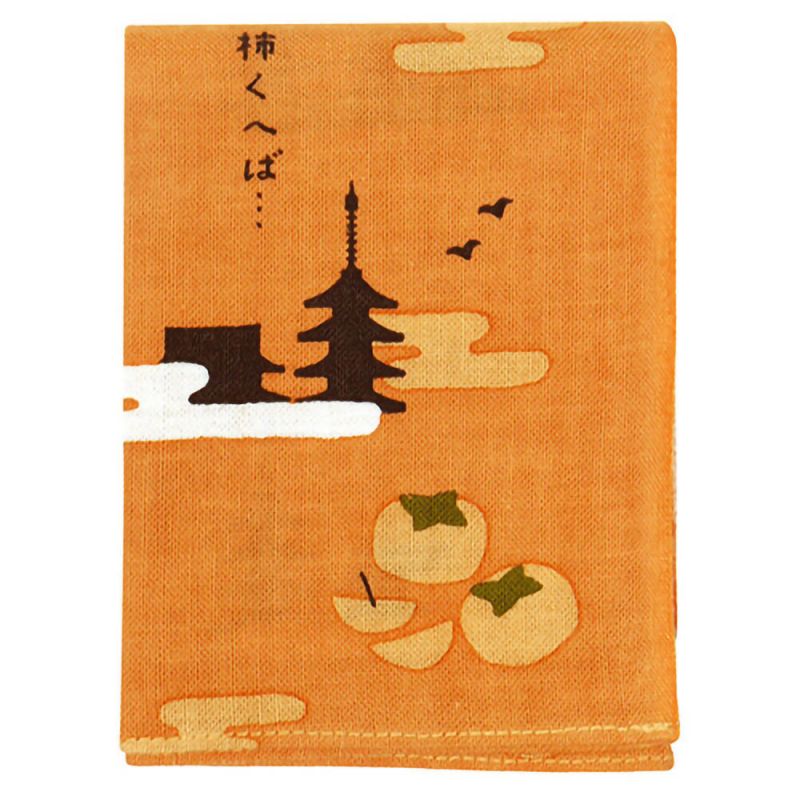 Fazzoletto di cotone giapponese, motivo Paesaggio, FUKEI