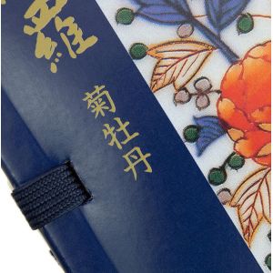 Small Book 45 incense sticks, KYARA KIKU BOTAN, Precious agarwood