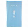 Japanese noren polyester curtain, TOILET MEN