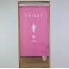 Japanese noren polyester curtain, TOILET WOMEN