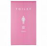 Japanese noren polyester curtain, TOILET WOMEN