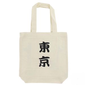 Borsa tote per cani Shiba in cotone 100% - KAMINARIMON SHIBATA 1