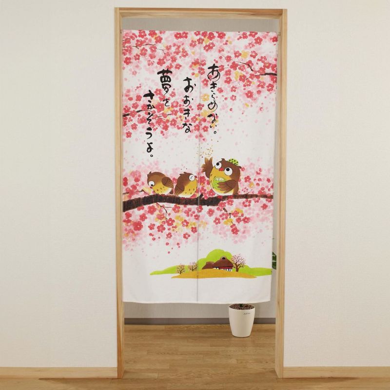 Tenda Noren giapponese, 85 x 150 cm, fiore di pruno e gufo, SAKURA NO FURUKO