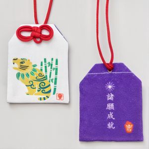 Amulette japonaise Omamori - signe zodiaque chinois du Tigre